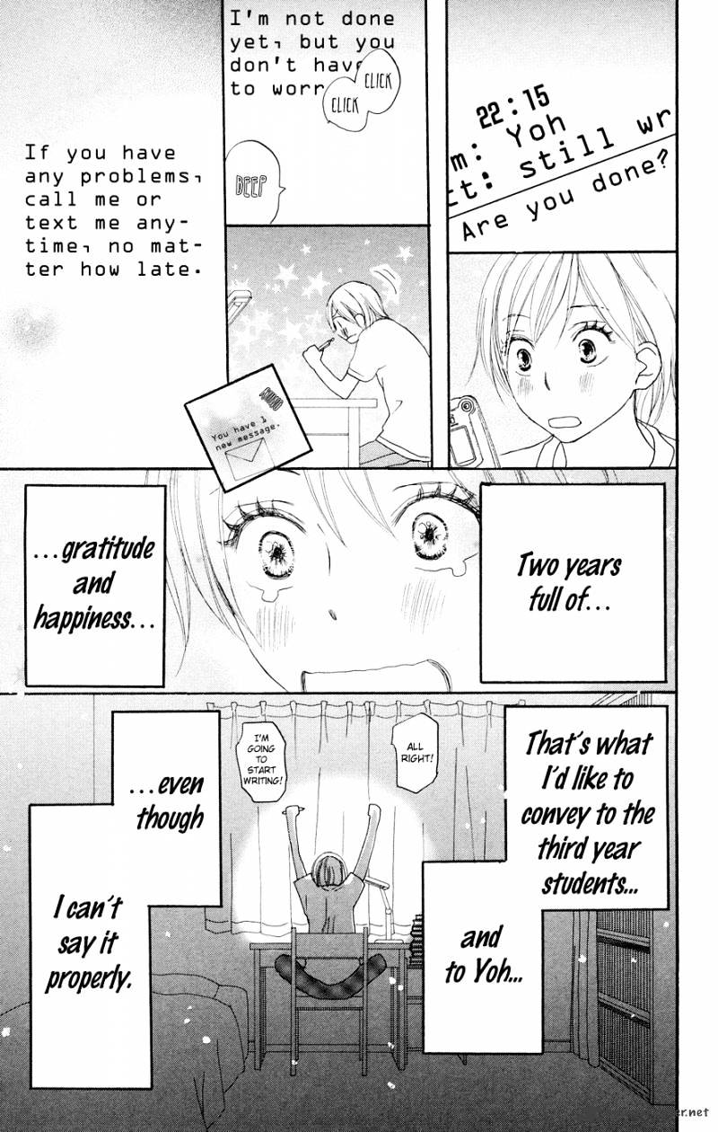 Read High School Debut chapter 52 image 9 on Lezhin