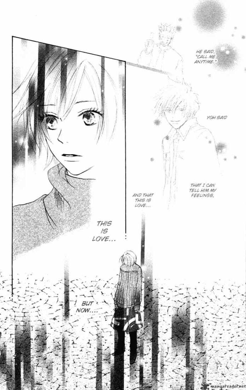 Read High School Debut chapter 6 image 11 on Lezhin