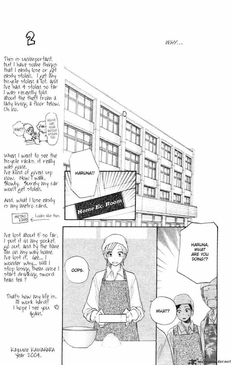 Read High School Debut chapter 6 image 12 on Lezhin