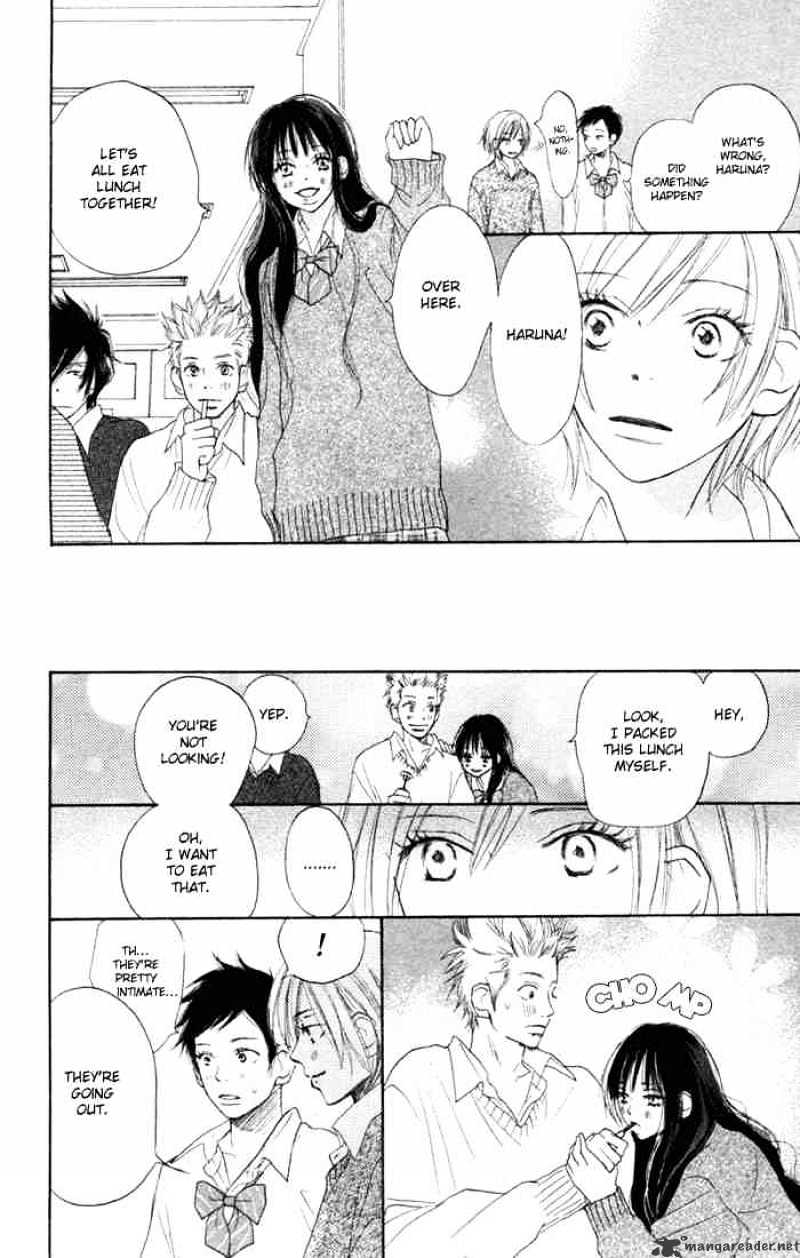 Read High School Debut chapter 6 image 13 on Lezhin