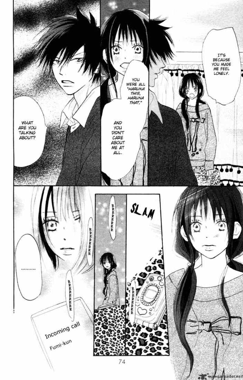 Read High School Debut chapter 6 image 29 on Lezhin