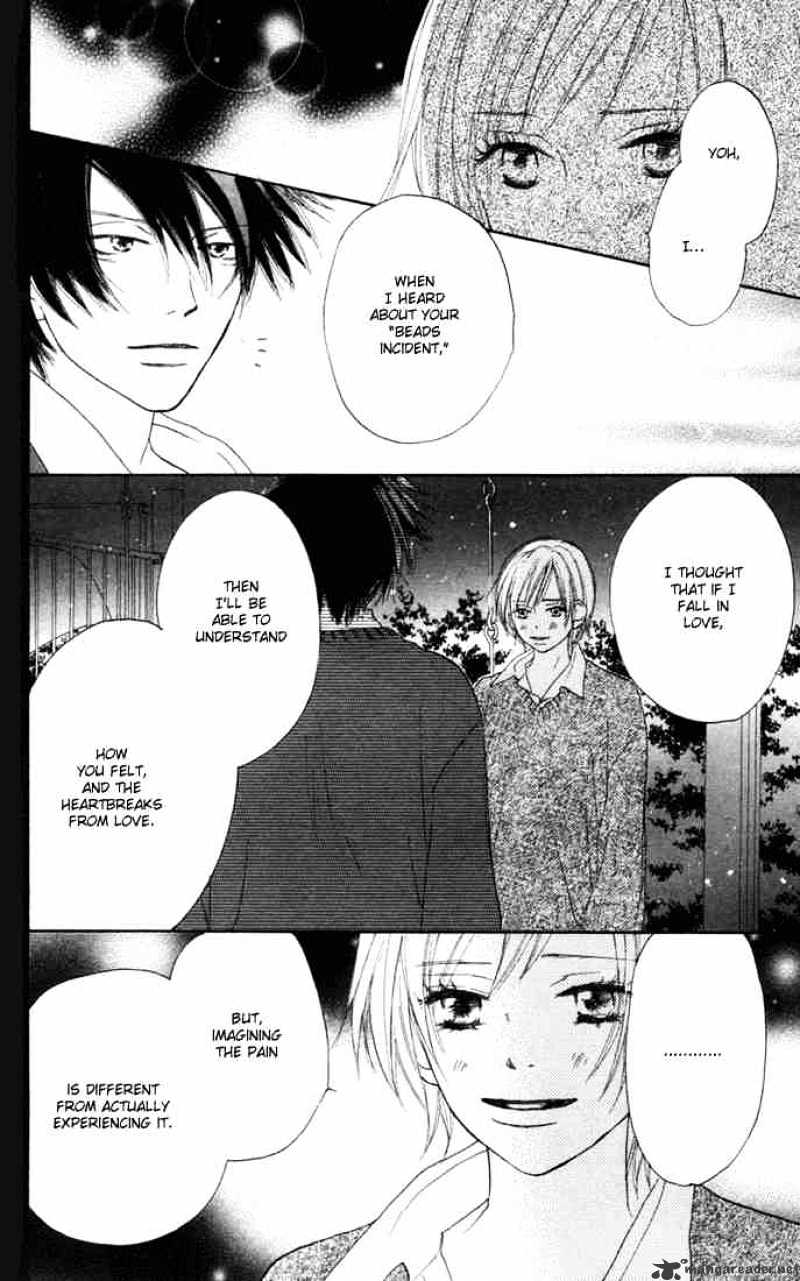 Read High School Debut chapter 6 image 33 on Lezhin