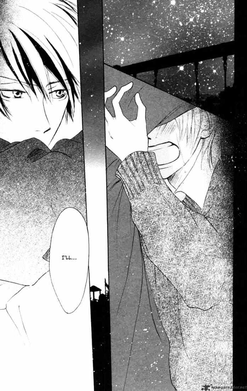 Read High School Debut chapter 6 image 40 on Lezhin