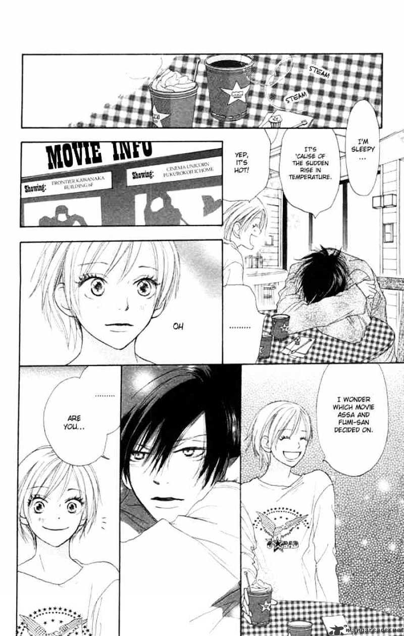 Read High School Debut chapter 7 image 17 on Lezhin