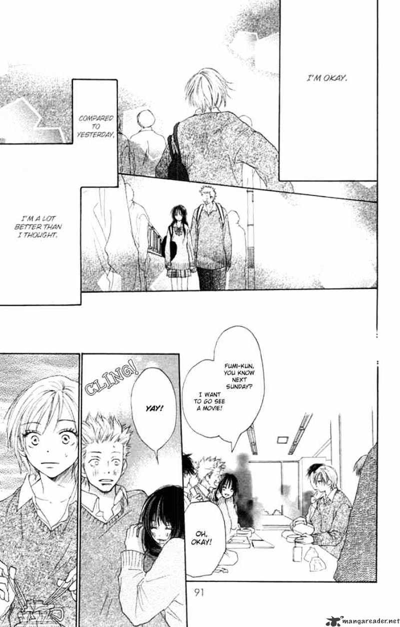 Read High School Debut chapter 7 image 2 on Lezhin