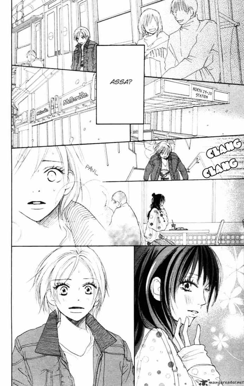 Read High School Debut chapter 7 image 23 on Lezhin