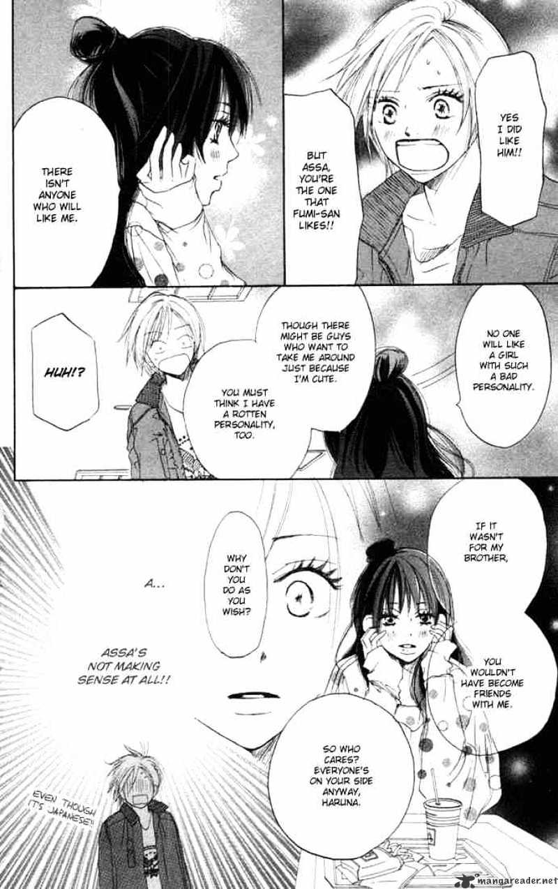 Read High School Debut chapter 7 image 25 on Lezhin