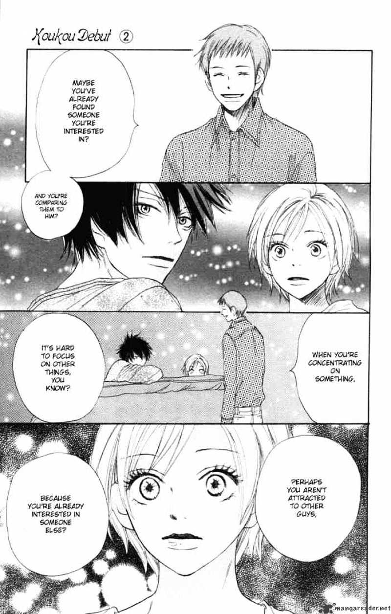 Read High School Debut chapter 7 image 36 on Lezhin