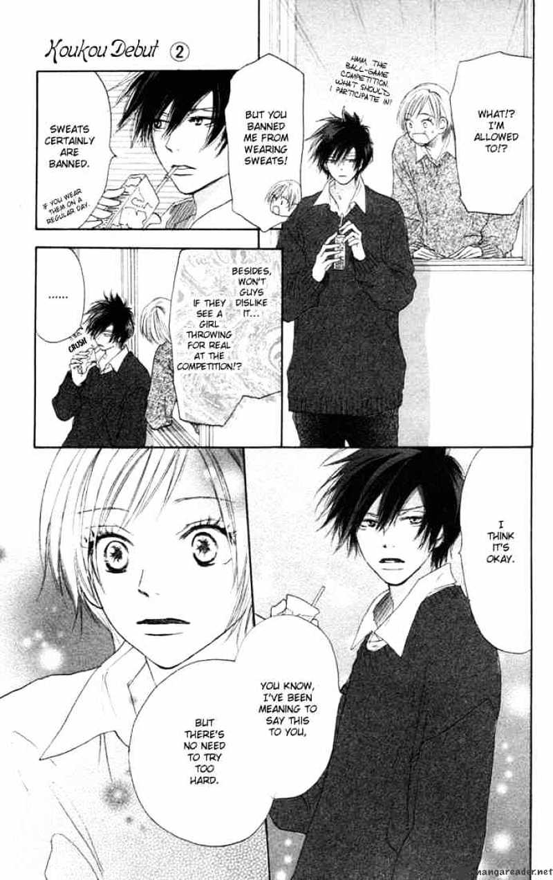 Read High School Debut chapter 7 image 8 on Lezhin