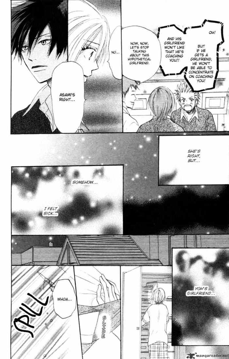 Read High School Debut chapter 8 image 14 on Lezhin