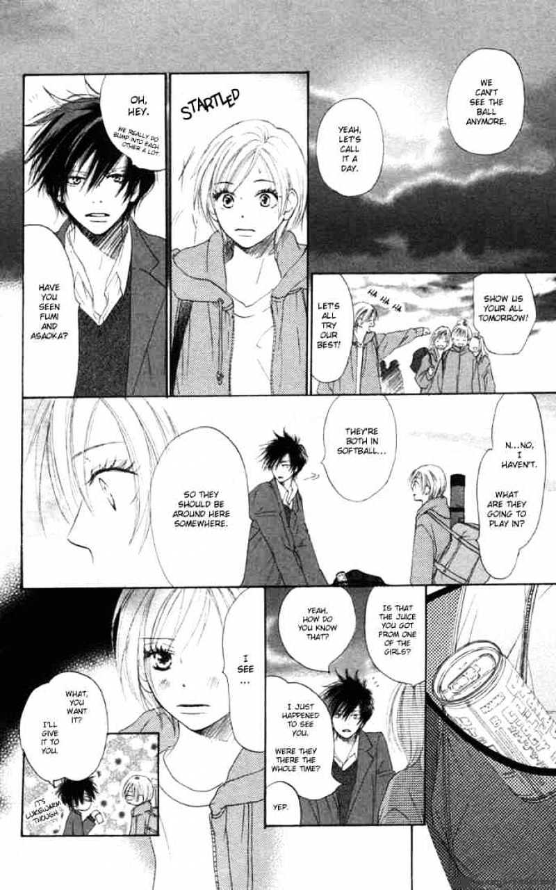 Read High School Debut chapter 8 image 18 on Lezhin