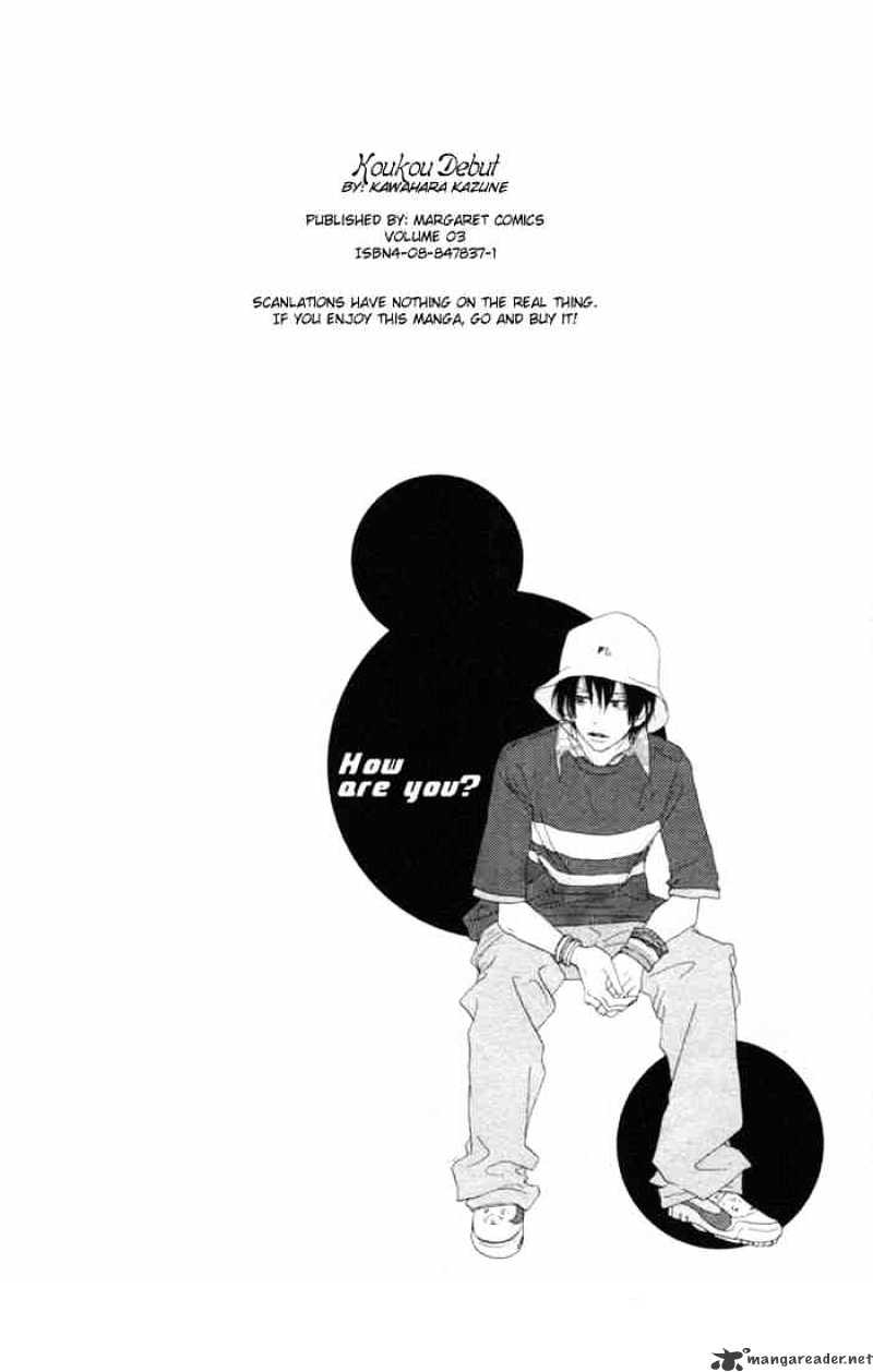 Read High School Debut chapter 9 image 1 on Lezhin