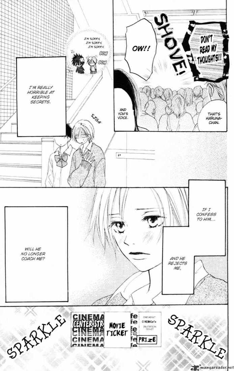 Read High School Debut chapter 9 image 10 on Lezhin