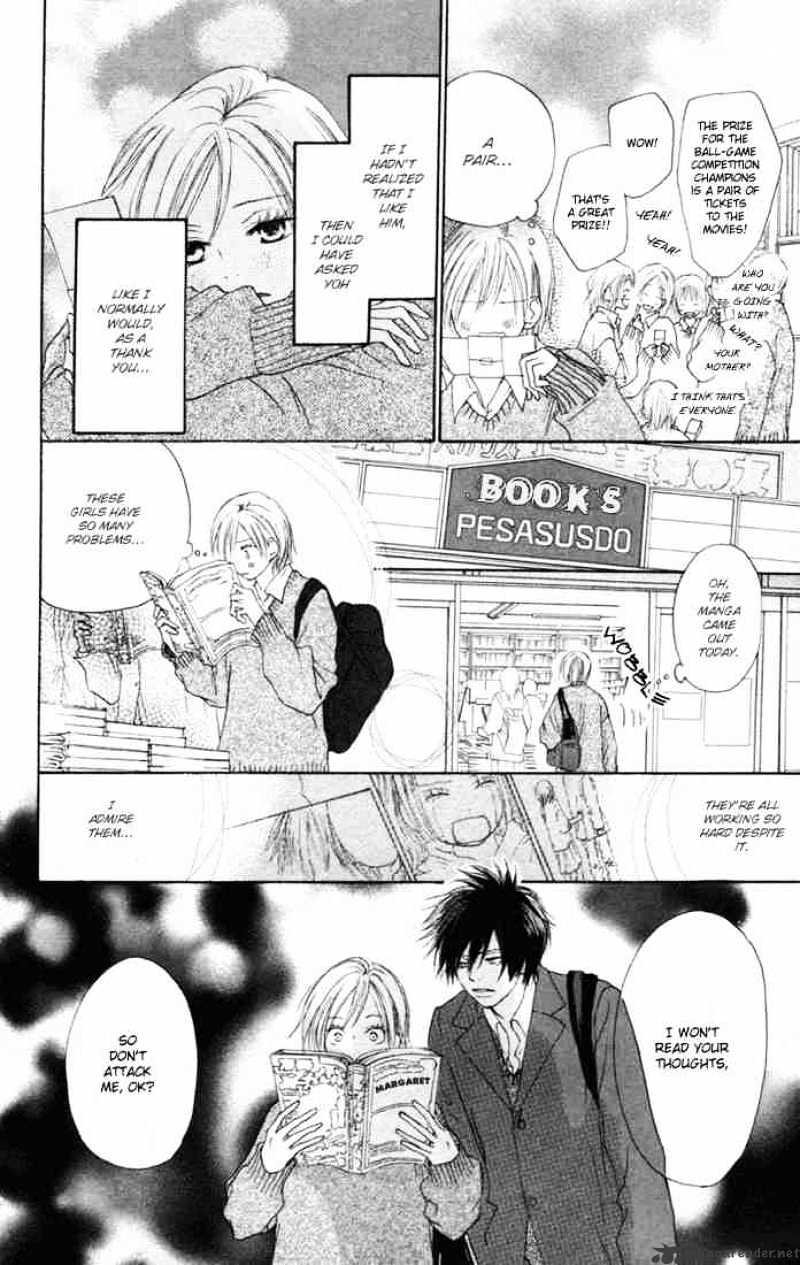 Read High School Debut chapter 9 image 11 on Lezhin