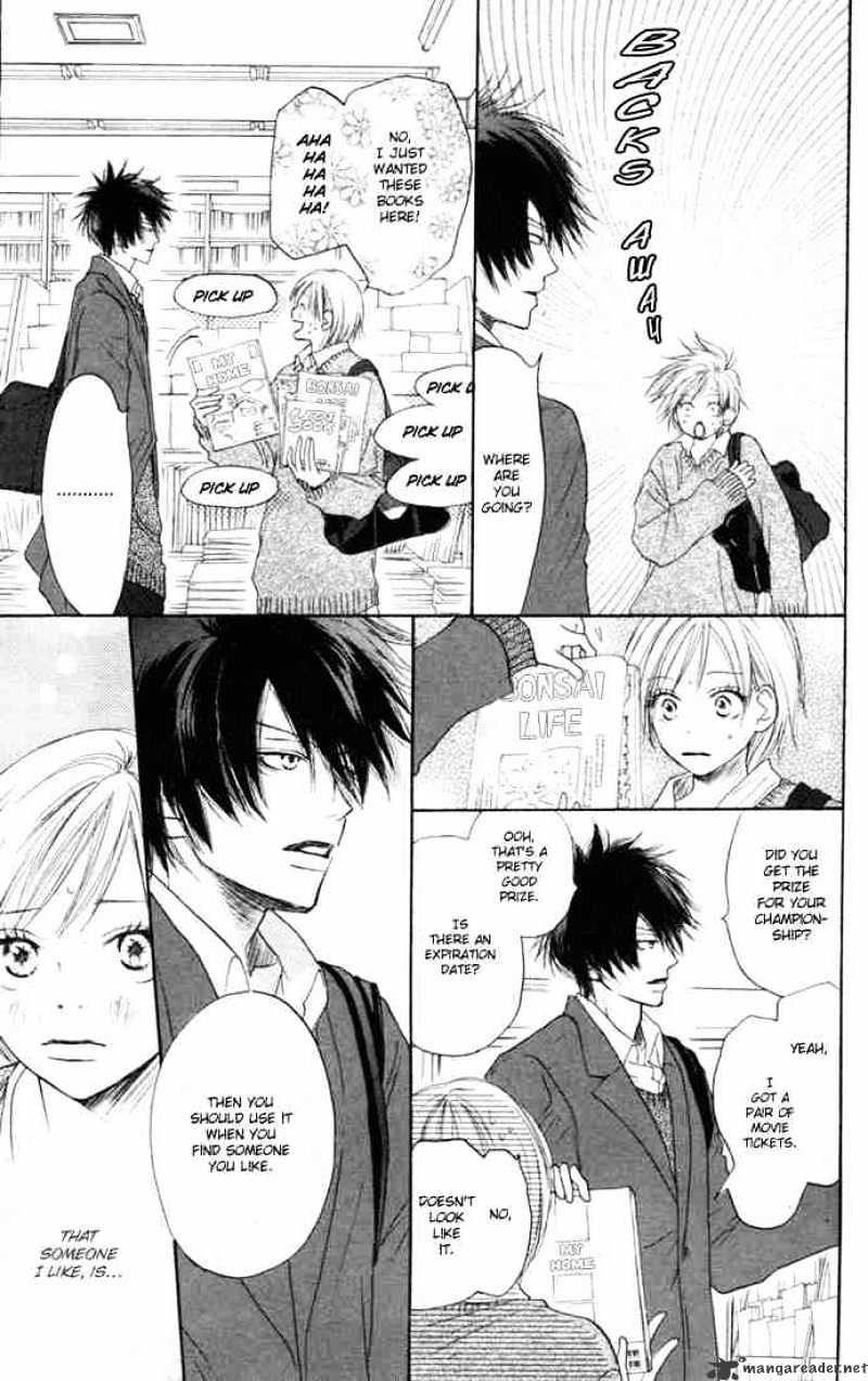 Read High School Debut chapter 9 image 12 on Lezhin