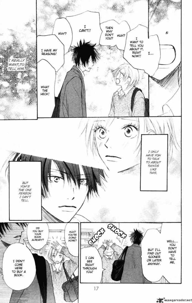 Read High School Debut chapter 9 image 14 on Lezhin