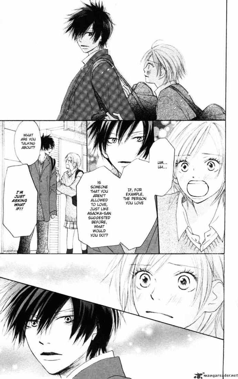 Read High School Debut chapter 9 image 16 on Lezhin