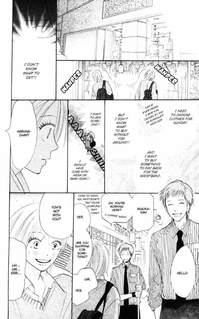 Read High School Debut chapter 9 image 27 on Lezhin