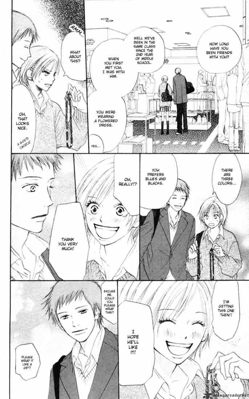 Read High School Debut chapter 9 image 29 on Lezhin