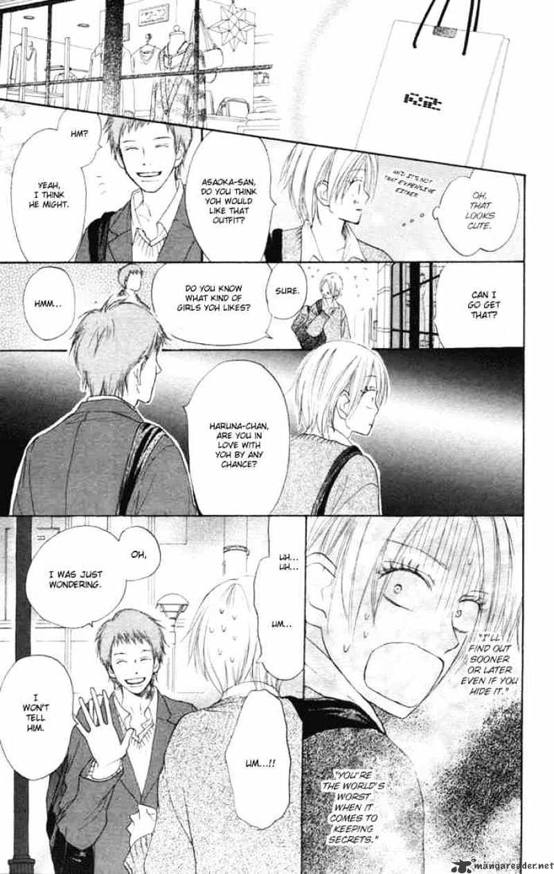 Read High School Debut chapter 9 image 30 on Lezhin