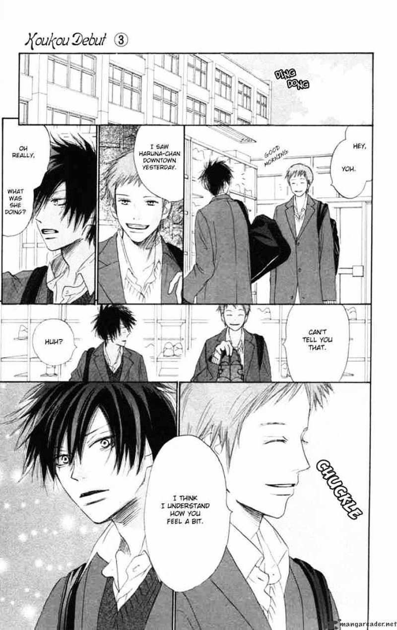 Read High School Debut chapter 9 image 32 on Lezhin