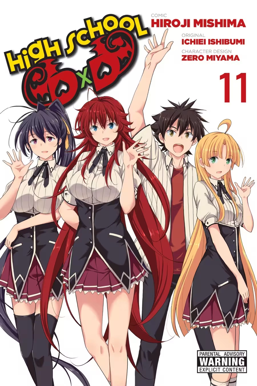 Read High School DxD chapter 0 image 0 on Lezhin