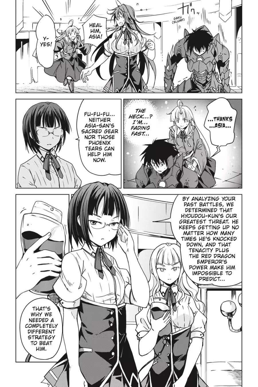 Read High School DxD chapter 0 image 105 on Lezhin