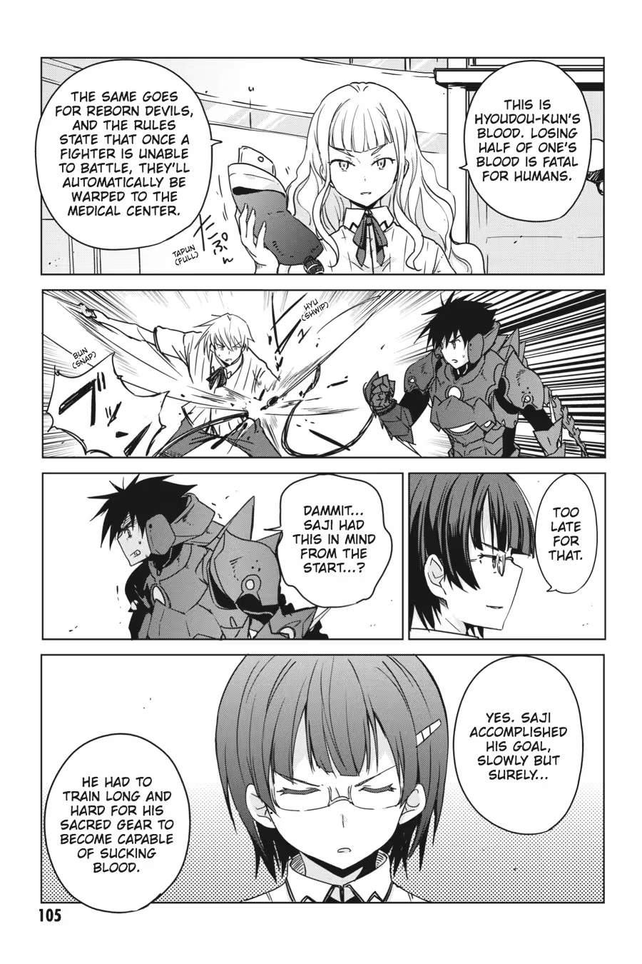 Read High School DxD chapter 0 image 106 on Lezhin