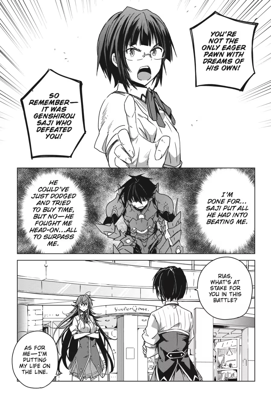 Read High School DxD chapter 0 image 108 on Lezhin