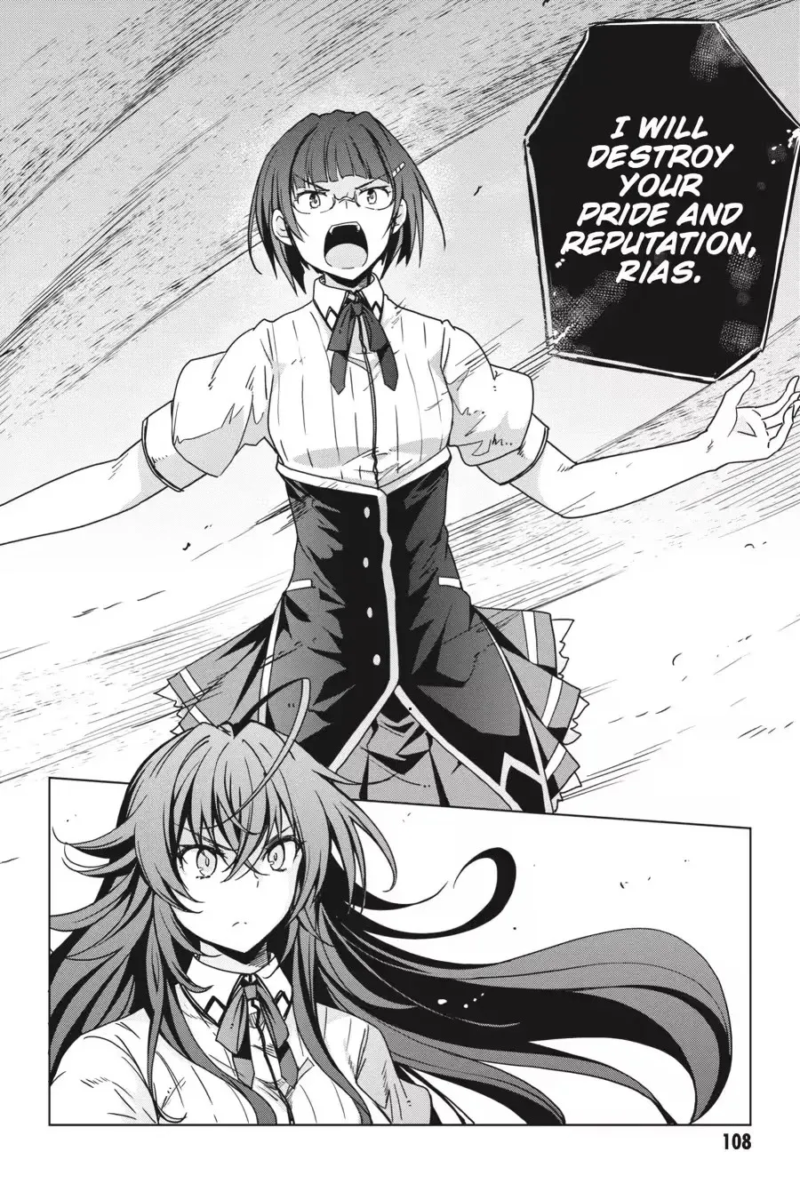 Read High School DxD chapter 0 image 109 on Lezhin
