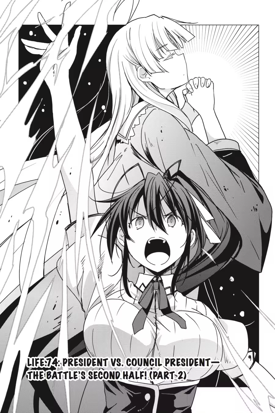 Read High School DxD chapter 0 image 110 on Lezhin