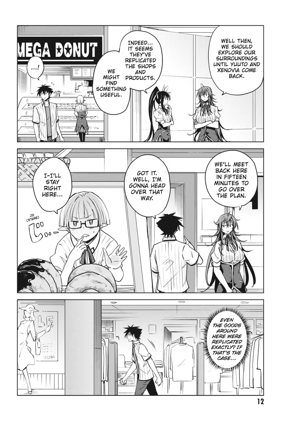 Read High School DxD chapter 0 image 13 on Lezhin