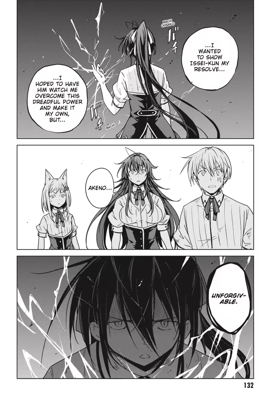 Read High School DxD chapter 0 image 133 on Lezhin