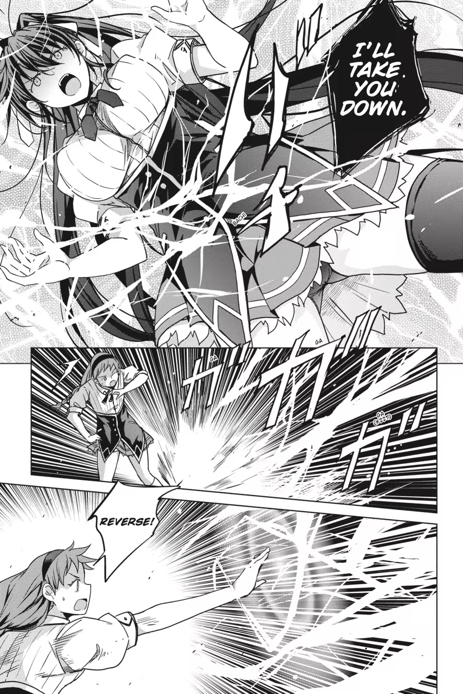 Read High School DxD chapter 0 image 134 on Lezhin