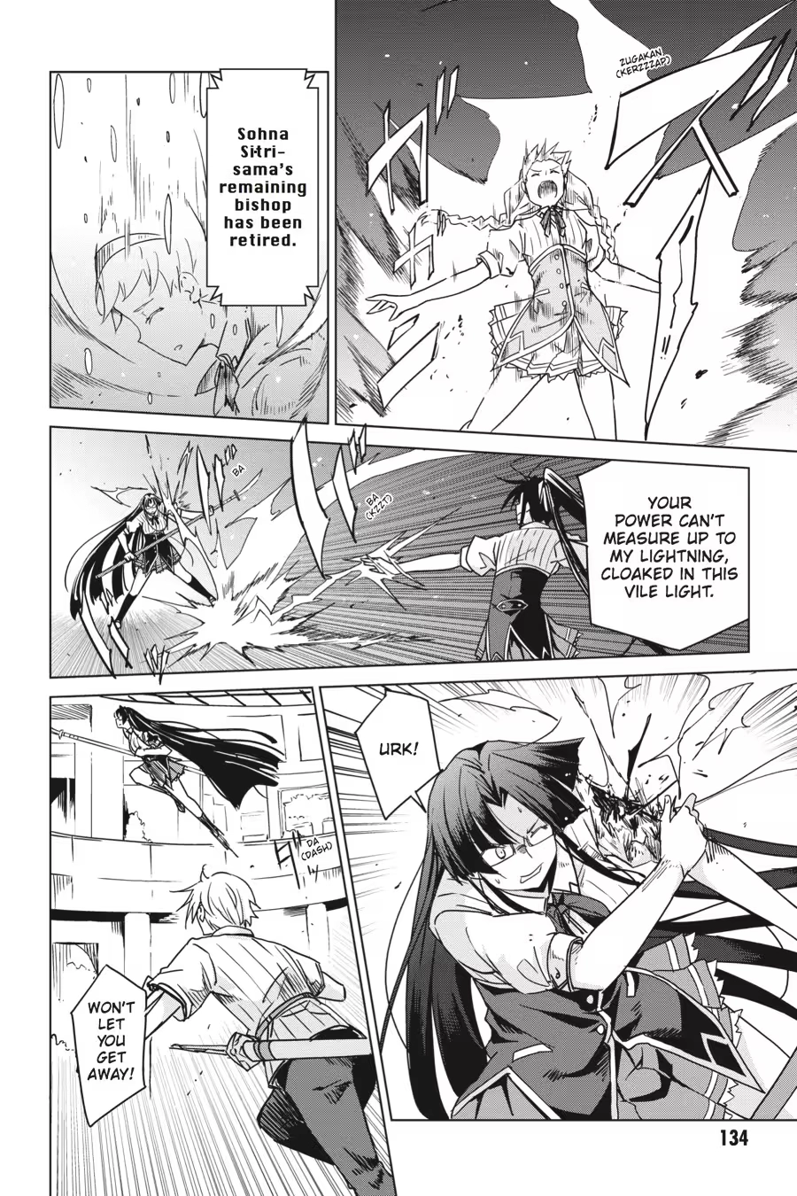 Read High School DxD chapter 0 image 135 on Lezhin