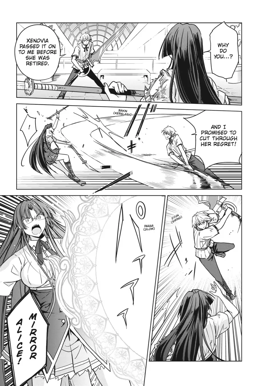 Read High School DxD chapter 0 image 138 on Lezhin