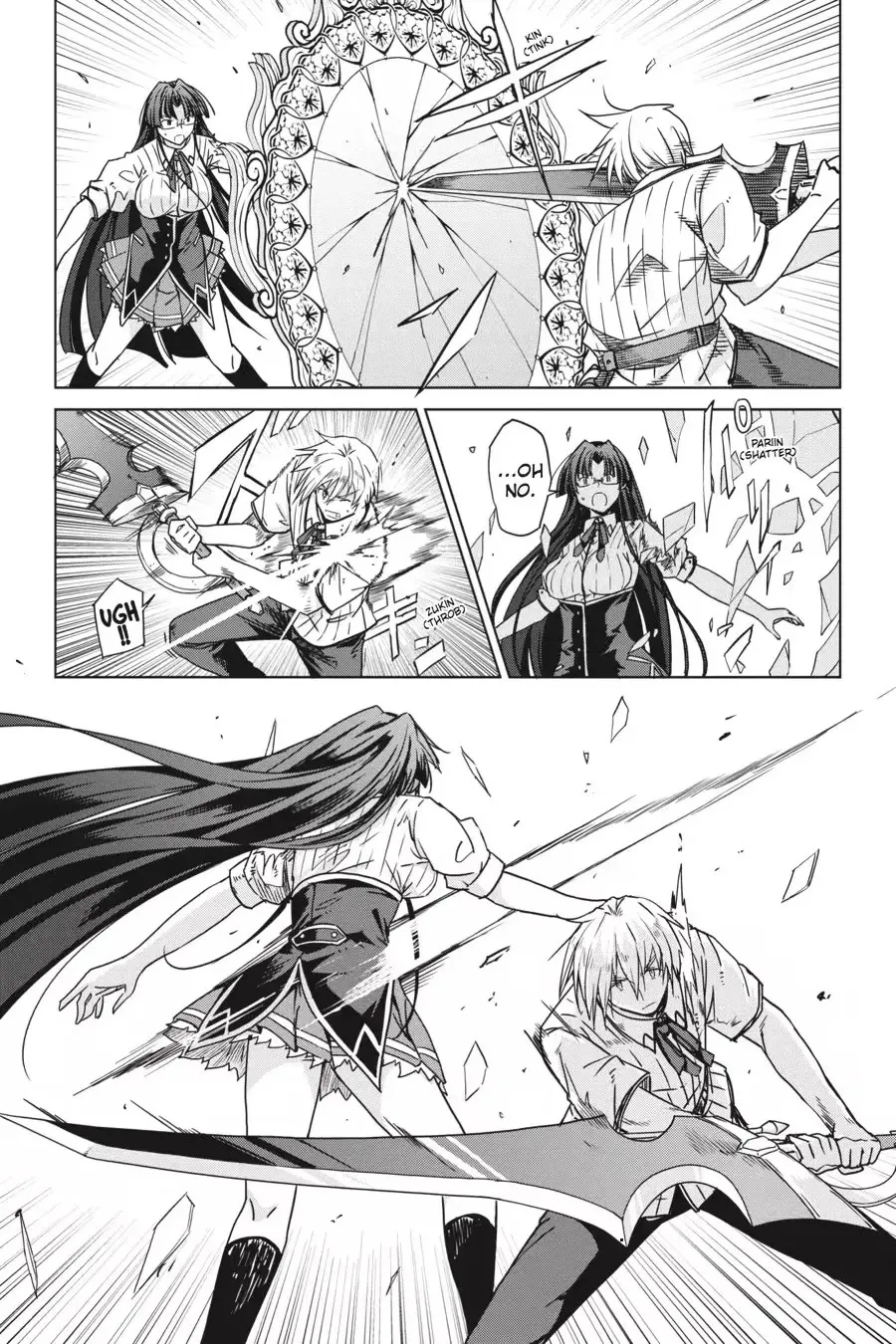Read High School DxD chapter 0 image 139 on Lezhin
