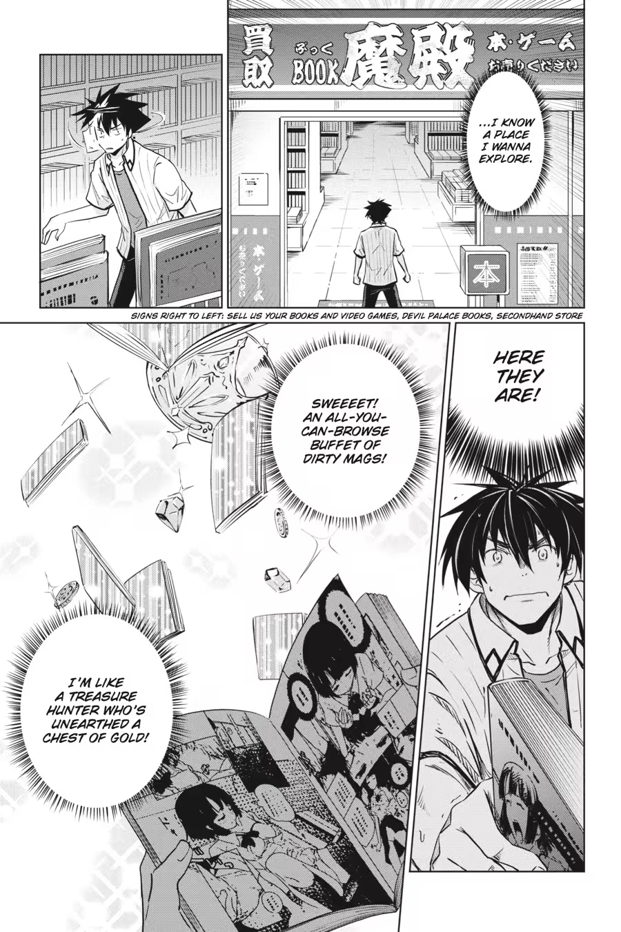 Read High School DxD chapter 0 image 14 on Lezhin