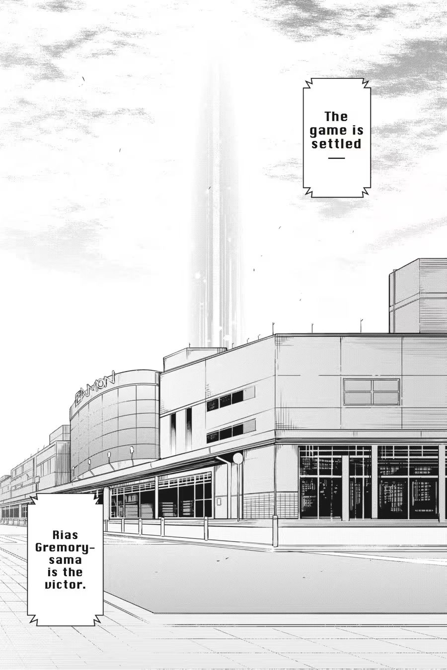 Read High School DxD chapter 0 image 148 on Lezhin