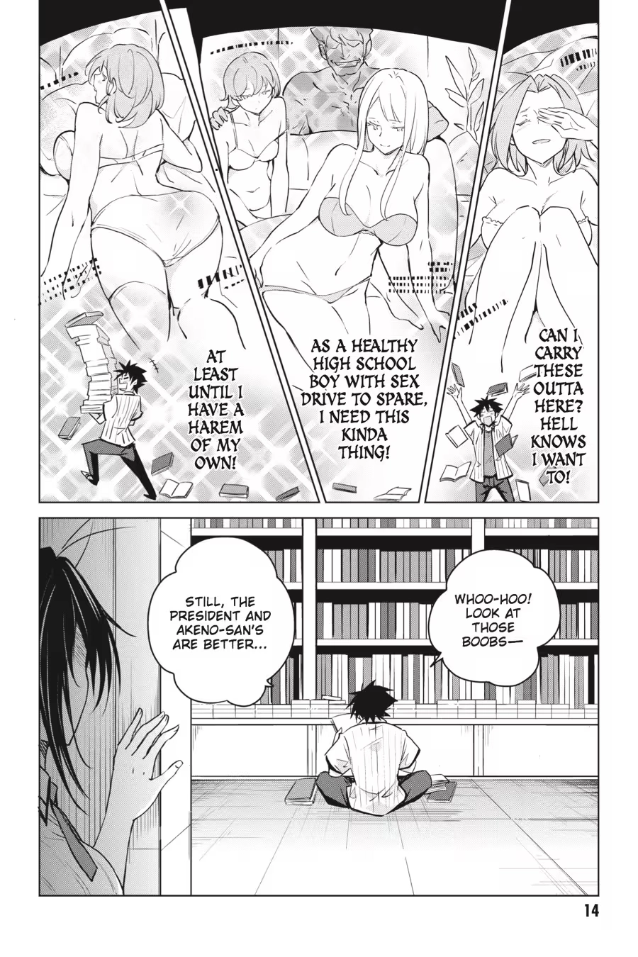 Read High School DxD chapter 0 image 15 on Lezhin