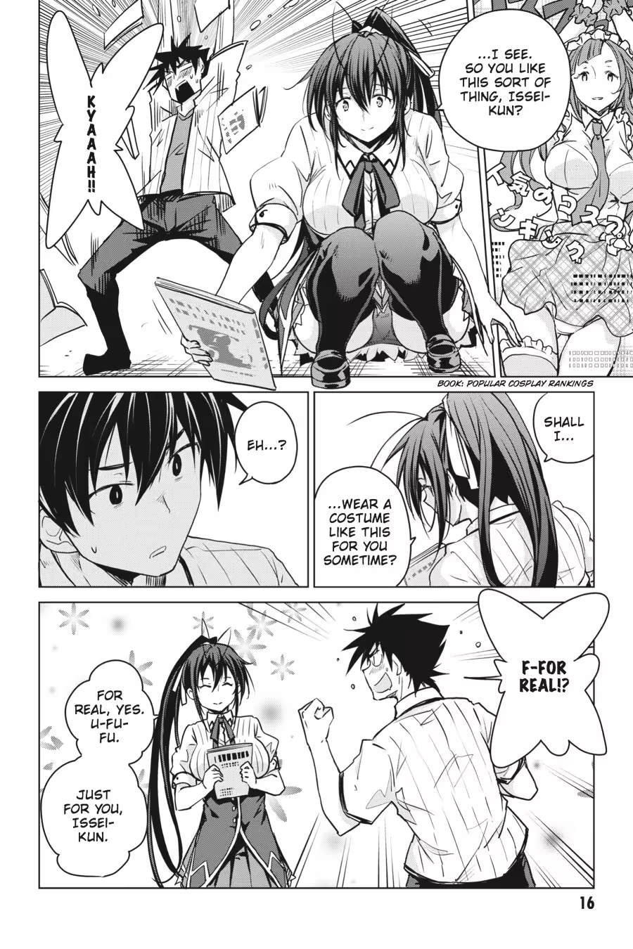Read High School DxD chapter 0 image 17 on Lezhin