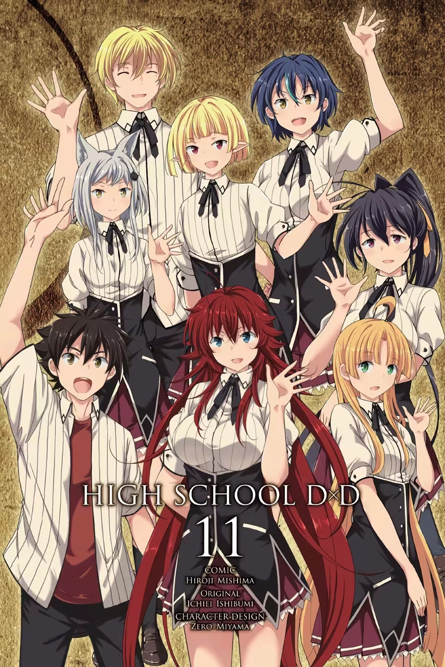Read High School DxD chapter 0 image 2 on Lezhin