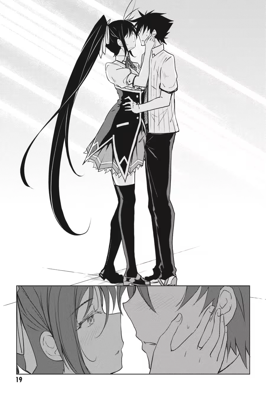 Read High School DxD chapter 0 image 20 on Lezhin