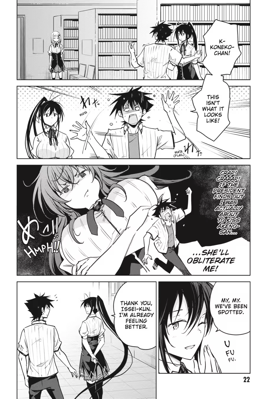 Read High School DxD chapter 0 image 23 on Lezhin