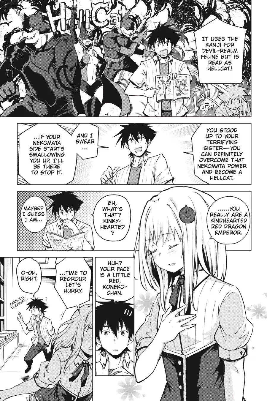 Read High School DxD chapter 0 image 28 on Lezhin