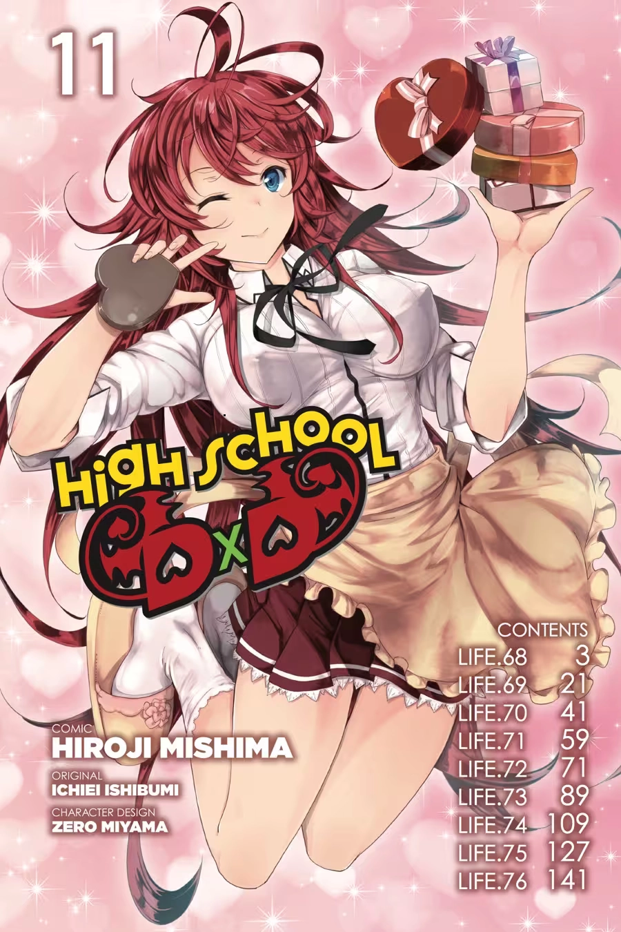 Read High School DxD chapter 0 image 3 on Lezhin