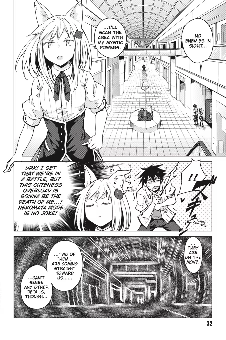 Read High School DxD chapter 0 image 33 on Lezhin