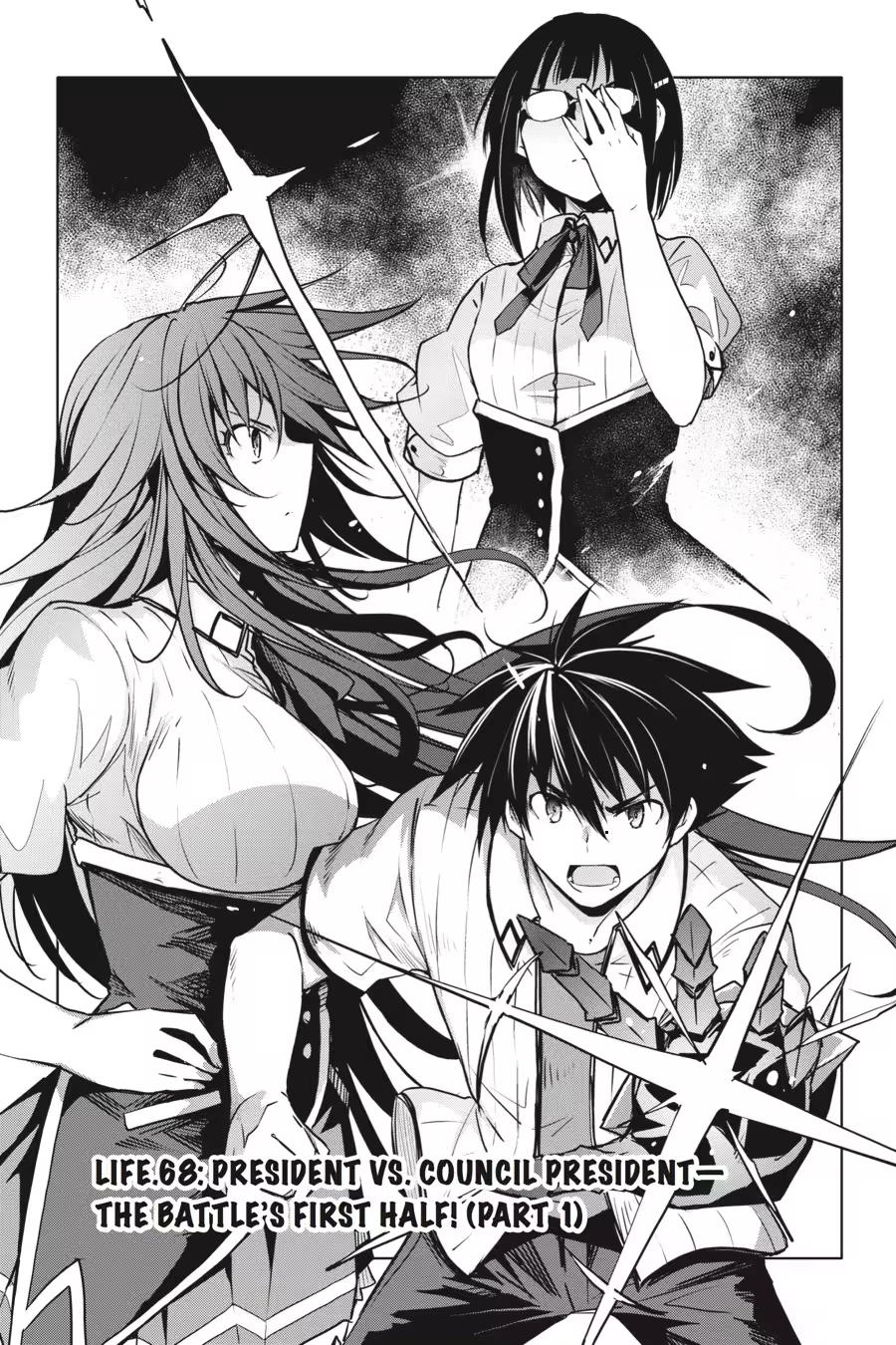 Read High School DxD chapter 0 image 4 on Lezhin