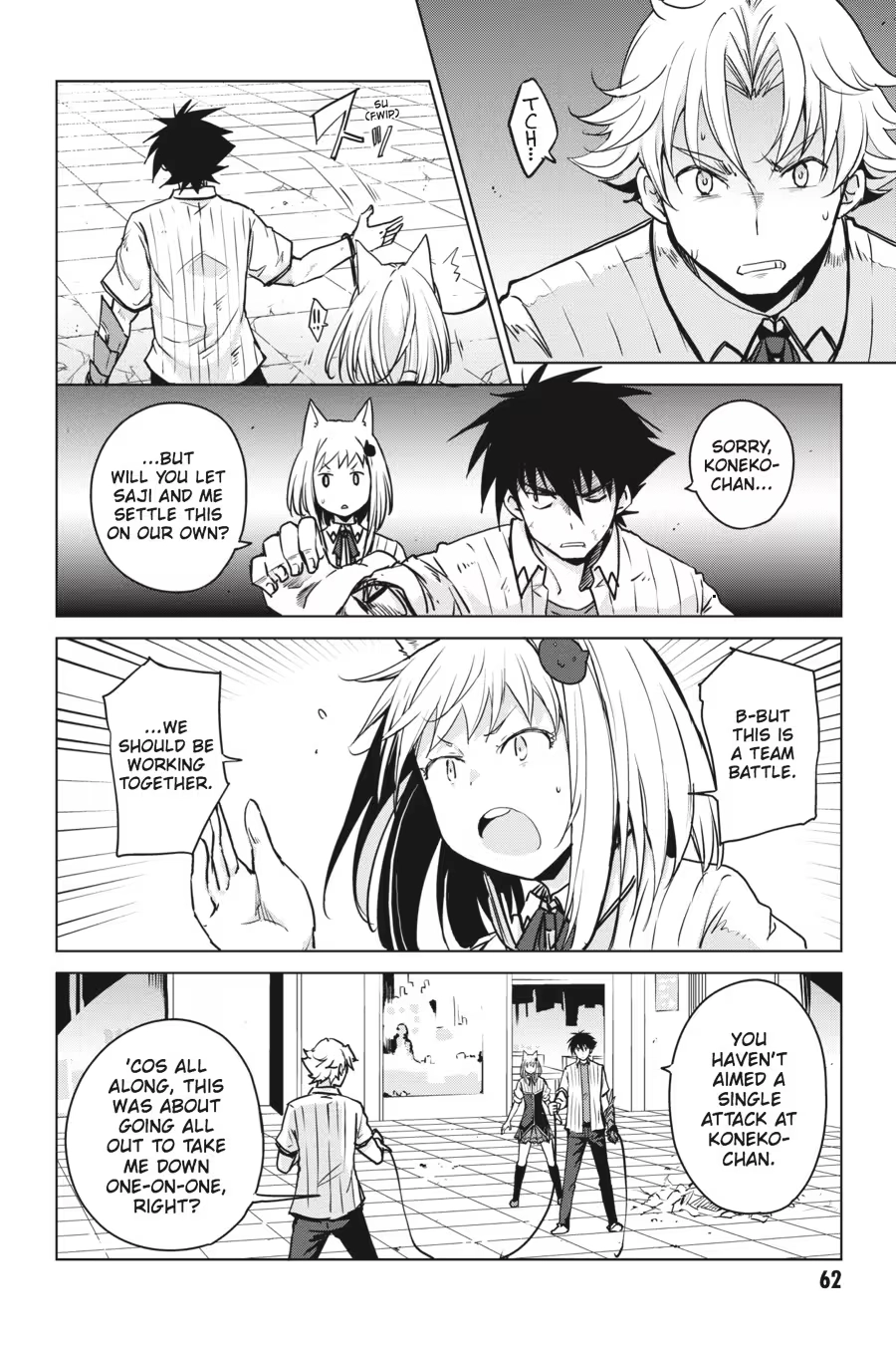 Read High School DxD chapter 0 image 63 on Lezhin