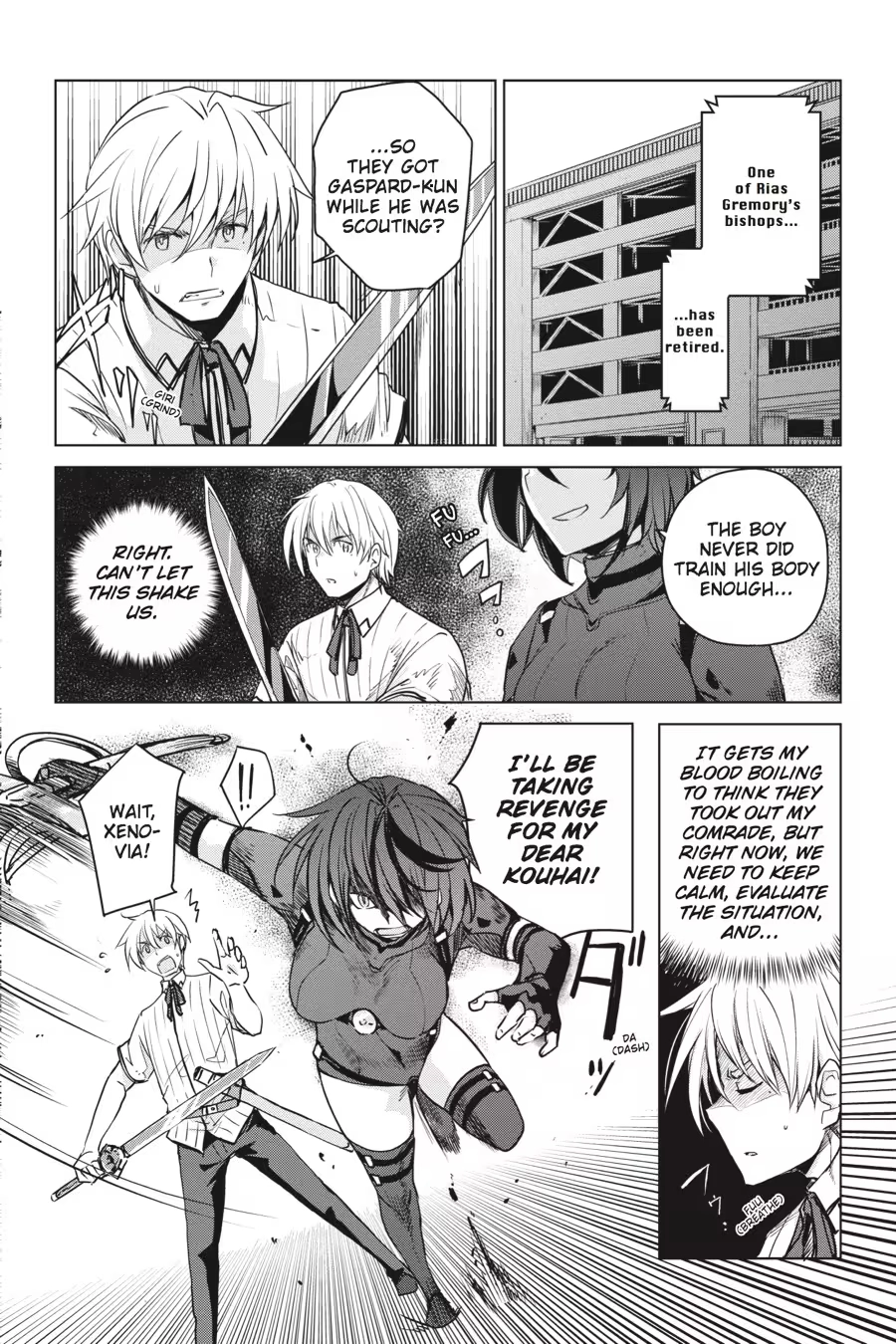 Read High School DxD chapter 0 image 75 on Lezhin